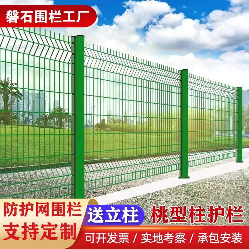 高速公路护栏网户外庭院水库围栏网鱼塘双边丝防护网光伏圈地养殖图片