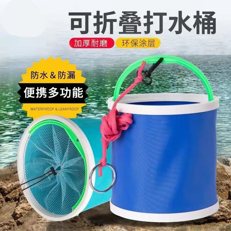 折叠打水桶加厚帆布折叠水桶多功C能钓鱼水桶带防跳网帆布车载水
