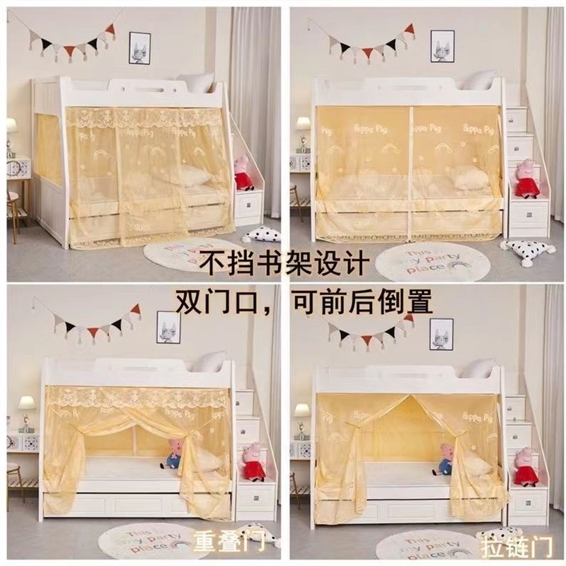 新款子母床蚊帐家用双开门不挡书架双层儿童床上下铺蚊帐加密加厚图片