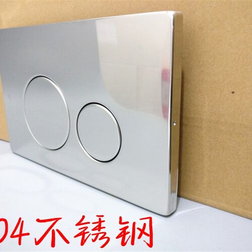 不锈钢隐藏式水箱冲水按纽按板卫浴配件挂墙马桶内藏水箱面板5080