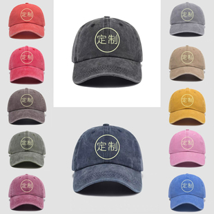 帽子定制棒球帽来图LOGO印字diy图案旅游团队太阳帽做旧风鸭舌帽