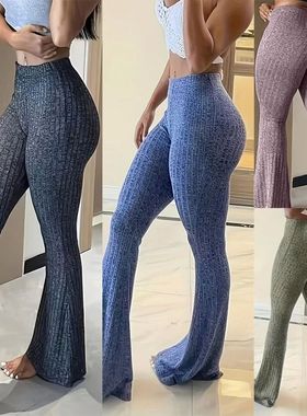 Multi colored elastic micro pull pants women女多色弹力微喇裤