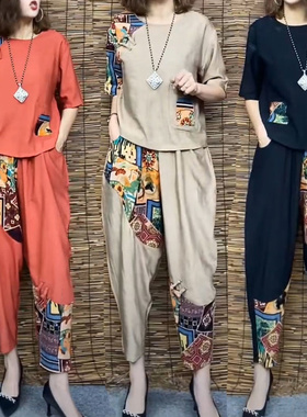 Halen Cropped Pants Printed Top Two Piece Set哈伦九分裤印花