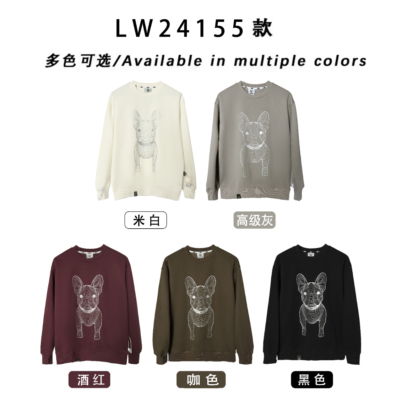 lifework lifework 2025新款男女同款圆领卫衣25156