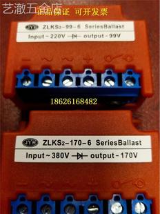 20TC万鑫宇鑫东元 sanici整流器MH 16TMH 25MH 电机刹车镇流器