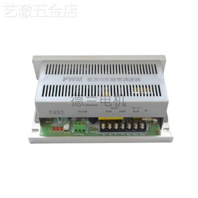 PWM直流脉宽调速电源电机调速器SK800AH/BHsk600AC220vDC110220v