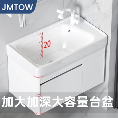小户型蜂窝铝浴室柜加深21CM台盆