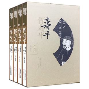 恽寿平没骨花鸟全集四册恽格恽南田水墨写意鱼虫山水牡丹花卉作品集 清代名家兼工带写工笔花鸟画临摹范本国画初学者基础入门教材