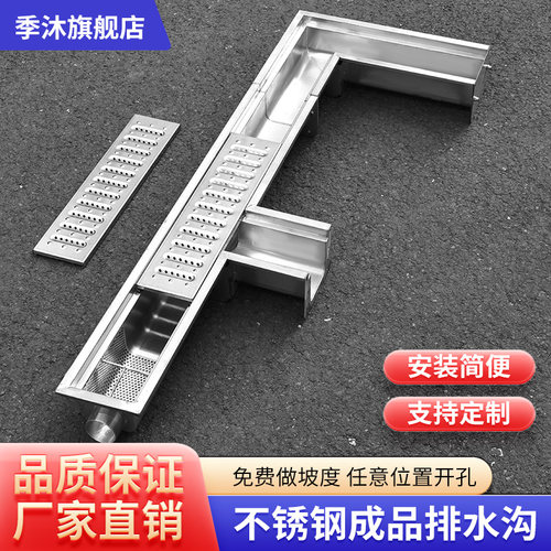 厂家直销不锈钢排水沟槽
