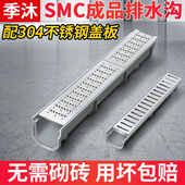 304不锈钢树脂成品排水沟u型槽厨房水沟槽庭院地沟下水道盖板u形