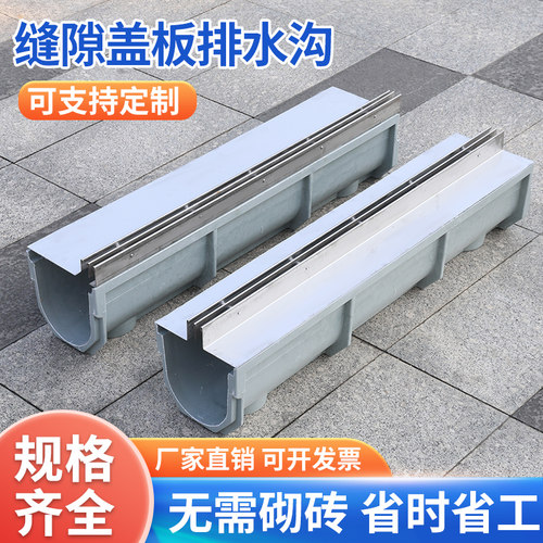 季沐厂家直销成品缝隙式排水沟