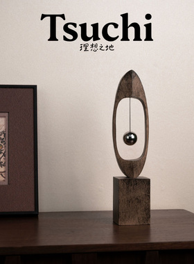 侘寂复古风创意飘摇球树脂摆件展厅办公室书柜桌面高级感家居饰品