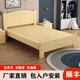 全实木床北欧松木儿童床现代简约1.2米单人床卧室环保家俱经济型