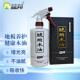 益邦琥珀木油原木油脂保养精油实木复合木地板护理桐木油脂树脂