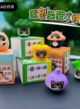 小菜位大菜人工喵树脂桌面猫原创