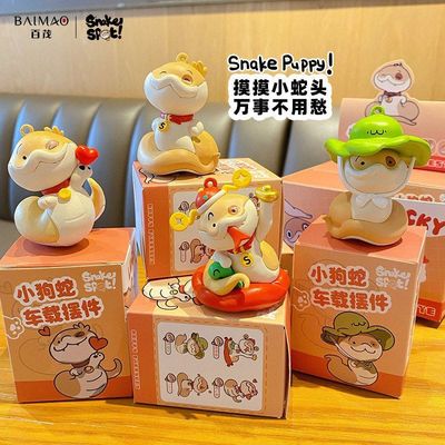 精致装饰品喜庆公仔摆件可爱小狗