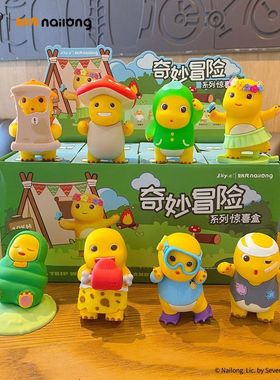 奶龙正版盲盒潮玩手办公仔动漫