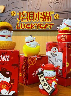 桌面百茂潮流摆件礼物摆饰正版创意家居女装饰品创意招财猫车载
