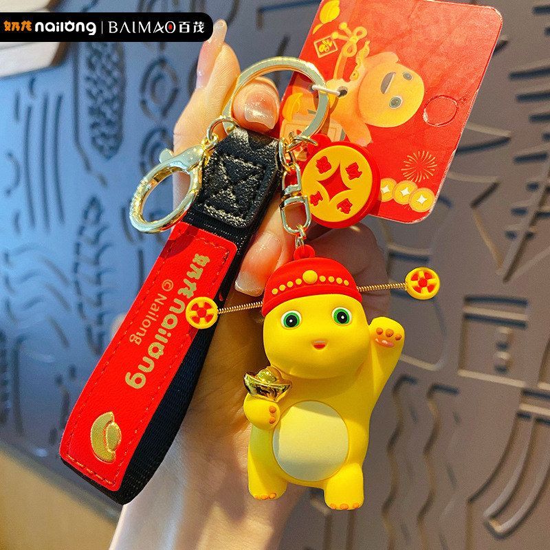 精致新年礼物本命年挂件国潮公仔