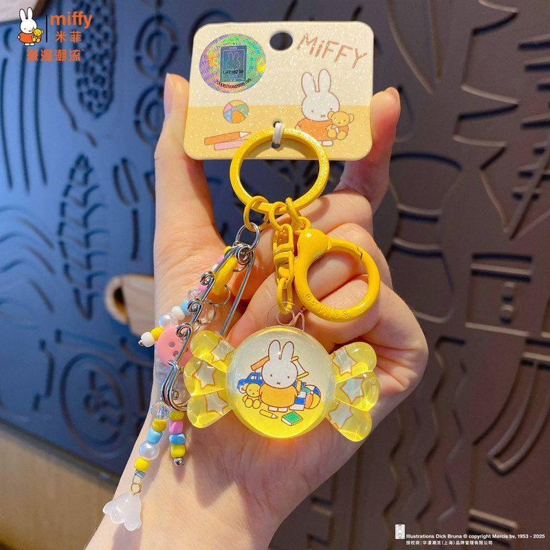 挂件钥匙链串珠情侣女创意挂饰书包糖果diy米菲兔百茂正版钥匙扣