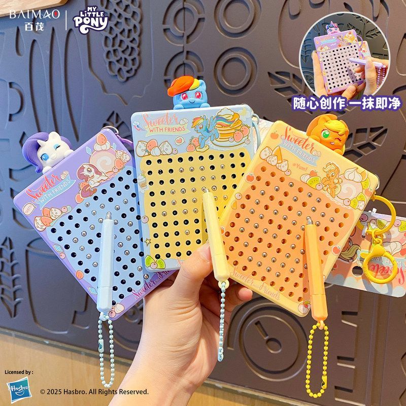 钥匙扣画板挂件走迷宫磁吸卡通