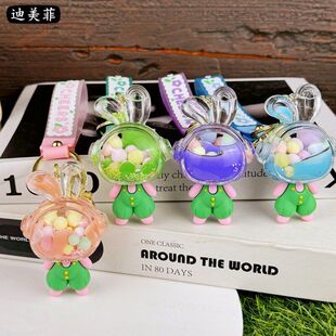 漂浮礼品小兔子爪机潮酷瓶彩豆流沙挂件入油瓶可爱创意漂流瓶