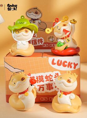 蛇家具百茂装饰品桌面公仔正版