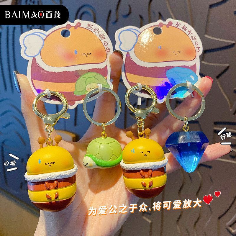 乌龟精致女树脂可爱钥匙扣小蜜蜂
