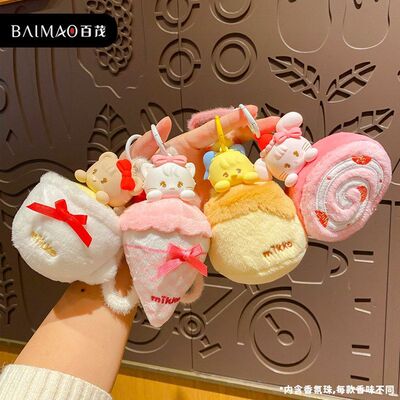 盲盒包创意下午茶挂件钥匙扣毛绒