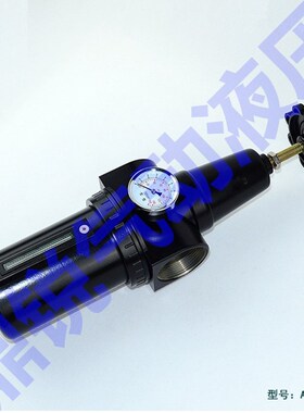 空气过滤减压阀 AFR90m0-15 AFR900-20 大口径 DN40 G1-1/2过滤器