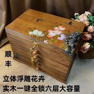 收纳盒饰品盒古风中国风 gep精致复古木质多层首饰盒实木抽屉式