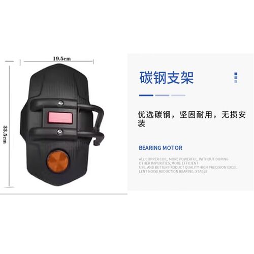 适用于升仕703F后挡s泥板加宽防甩泥改装瓦后盾沙板摩托车配件
