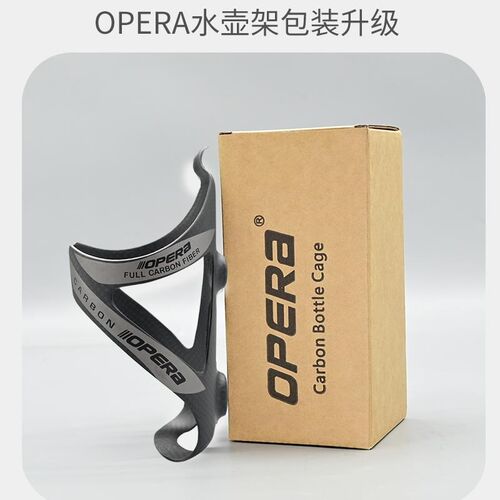 适配喜德盛GT300/35q0/500/600系列公路车水壶架通用水杯水瓶支架