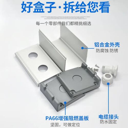 百舸铸铝急停金属按钮盒子防水支架控制盒铸铝按钮盒75*X755孔带