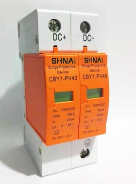 SPD DC 500V 800V 1000V  Surge Protective Device 2PV 20KA~40K