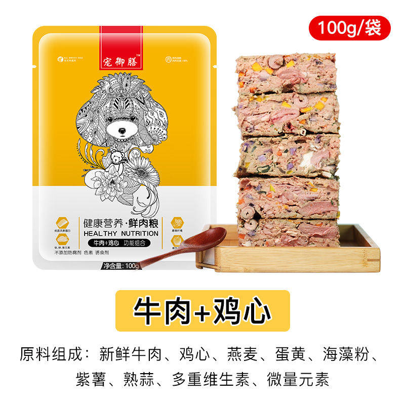 宠御膳成犬通用型狗湿粮零食伴侣牛肉鸡肉味宠物食品泰迪柴犬,宠物/宠物食品及用品,狗风干零食/肉干/肉条,淘宝优惠券,粉丝福利购,淘宝优惠卷