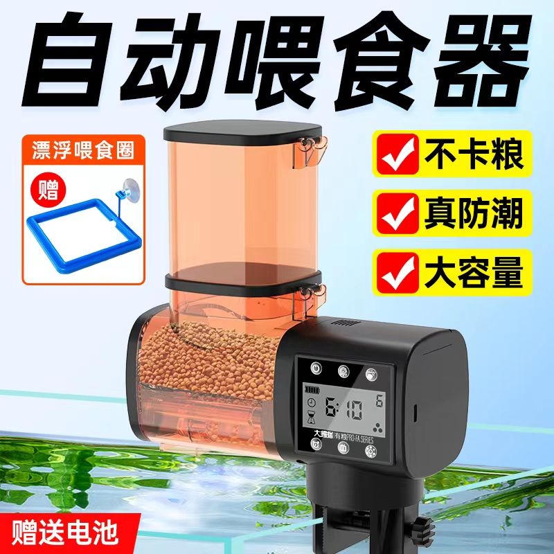 鱼缸自动定时喂食器喂鱼神器乌龟锦鲤鱼食投喂器小型喂食管投食器