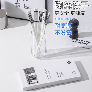 个人专用精致筷子陶瓷景德镇正品 赫本简约家用 筷子情侣款 一对经典