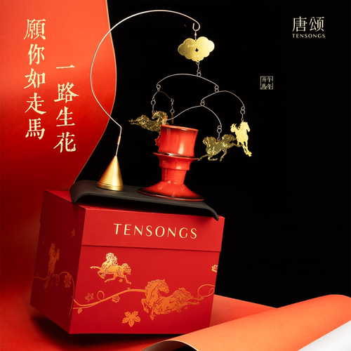 唐颂走马灯香薰生日新婚礼物中秋