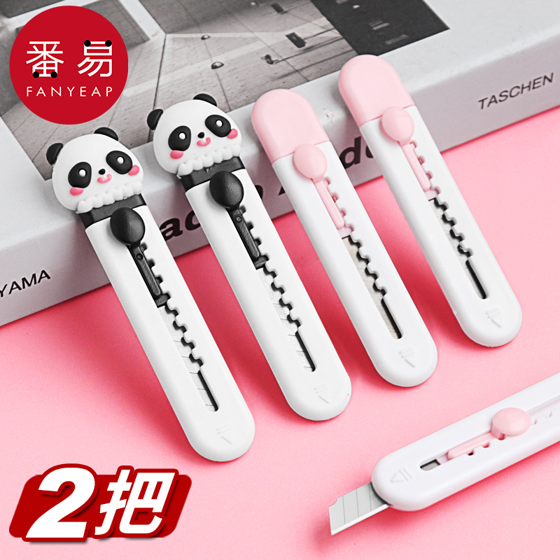 美工刀A1ZO-小刀美工刀拆快递裁纸快递刀开箱刀美术生壁纸刀小