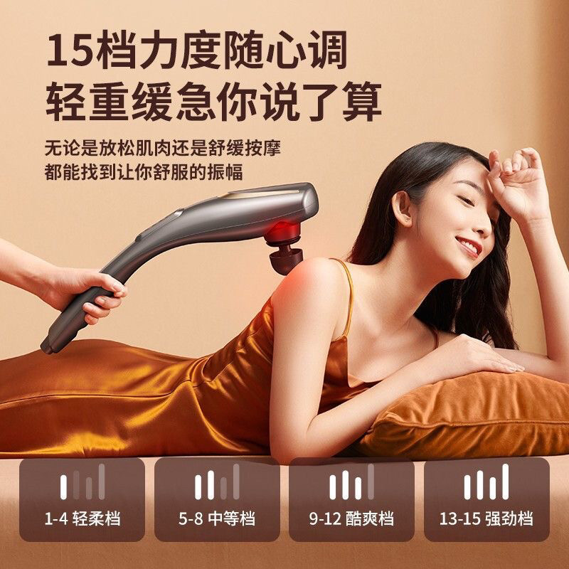 充电高档按摩仪肩颈按摩多功能海豚按摩器棒电动手持式锤肩颈敲打