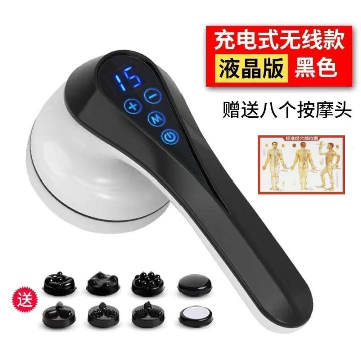 普立海豚手持式充电多功能按摩器大马力颈椎腰椎电动经络全身疏通