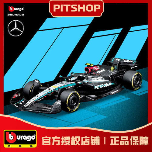 比美高梅赛德斯奔驰W15赛车模型