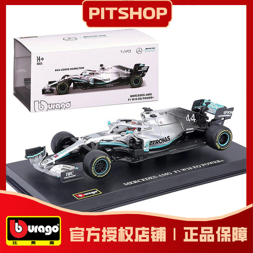 143梅赛德斯奔驰W10赛车模型