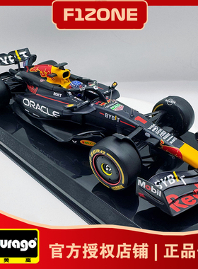 比美高1:24红牛RB20拉斯维加斯一级方程式F1赛车模型维斯塔潘4冠