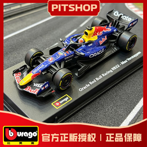 143红牛RB22赛车模型F1