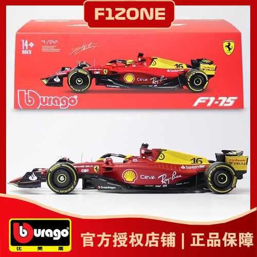 法拉利75周年F1赛车模型勒克莱尔