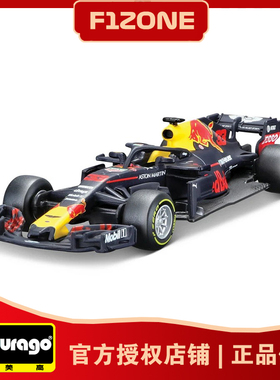 比美高1:43红牛RB14一级方程式赛车模型F1合金收藏摆件维斯塔潘