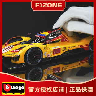 18法拉利499P勒芒24h小时2024WEC耐力赛车模型83号叶一飞 比美高1