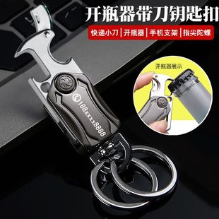 创意多功能钥匙扣拆快递小刀指尖陀螺锁钥匙扣男士汽车钥匙链个性